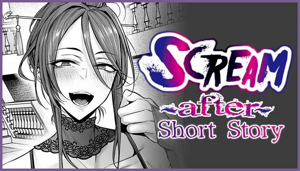 Scream ～After～ 短篇故事（Scream ～After～ Short Story） 游戏封面