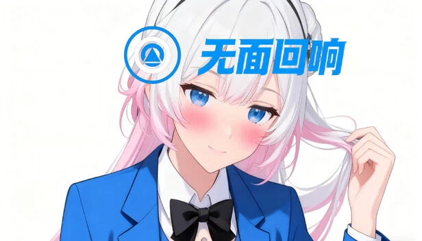 无面回响 游戏封面