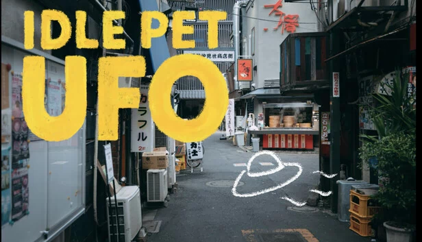 放置宠物UFO（IDLE PET UFO） 游戏封面