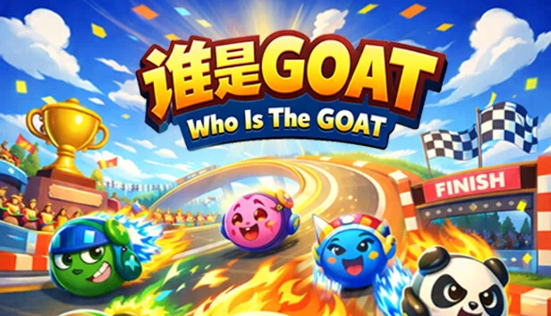 谁是GOAT（Who Is the GOAT） 游戏封面