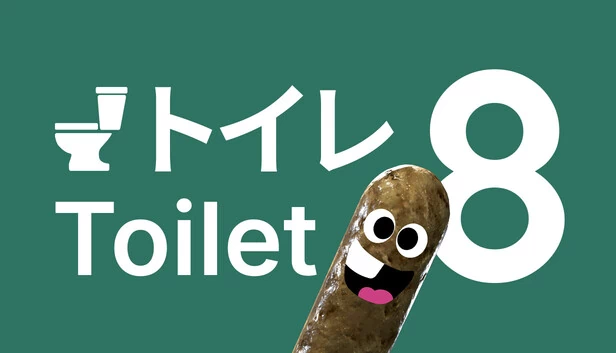 厕所8（Toilet 8） 游戏封面