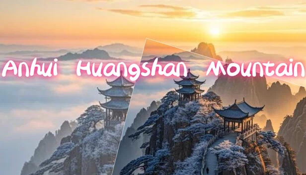 安徽黄山（Anhui Huangshan Mountain） 游戏封面