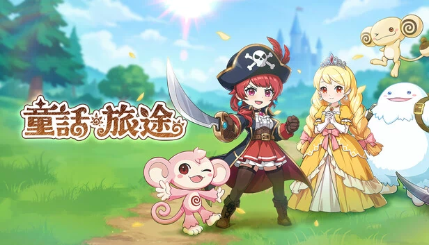 仙境之旅（Fairyland Journey） 游戏封面