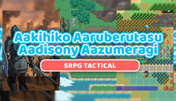 秋彦·阿尔伯塔斯·艾迪索尼·阿祖梅拉吉：SRPG战术（Aakihiko Aaruberutasu Aadisony Aazumeragi: SRPG Tactical） 游戏封面