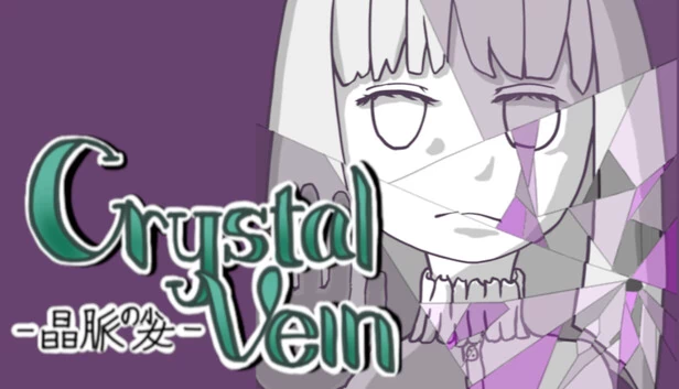 水晶矿脉（Crystal Vein） 游戏封面