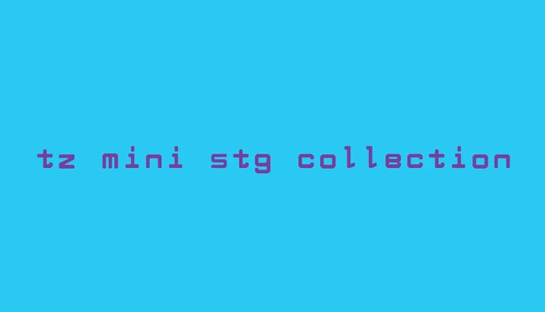 TZ迷你STG合集（tz mini stg collection） 游戏封面