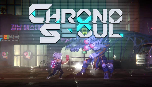 时空首尔（Chrono Seoul） 游戏封面