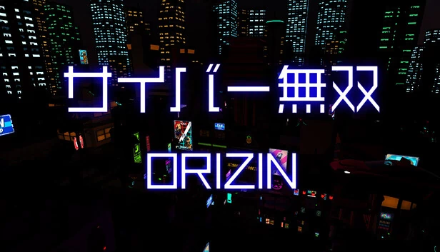 赛博无双 ORIZIN（サイバー無双 ORIZIN） 游戏封面