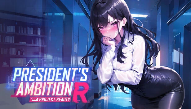 总统的野心-美丽计划-R（President's Ambition-Project Beauty-R） 游戏封面