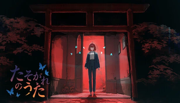 暮光之歌（Song of Twilight） 游戏封面