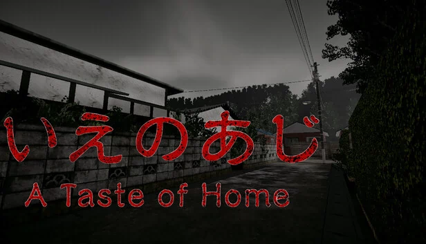 家的味道（A taste of home） 游戏封面