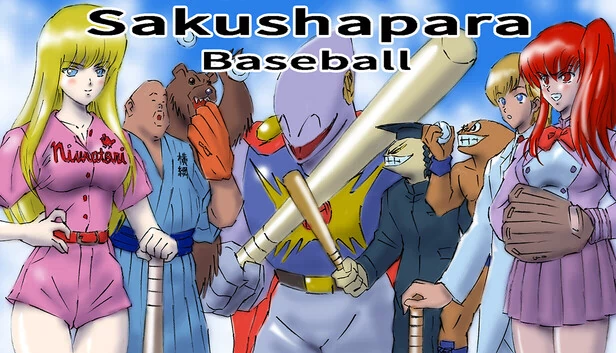 Sakushapara Baseball 游戏封面