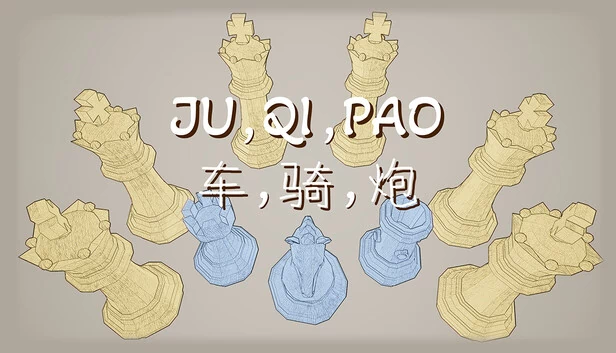 狙击、气垫、炮击（JU,QI,PAO） 游戏封面
