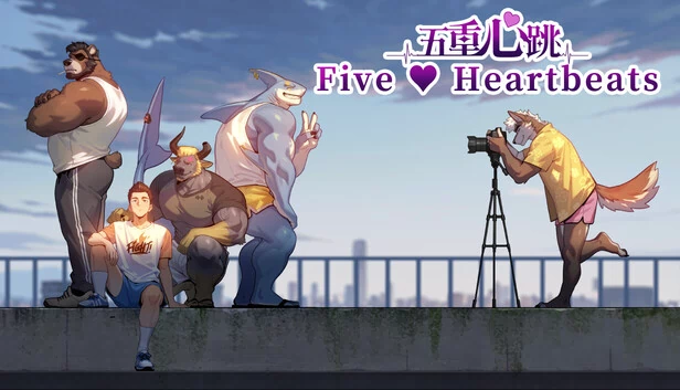 五重心跳（五重心跳 Five Heartbeats） 游戏封面