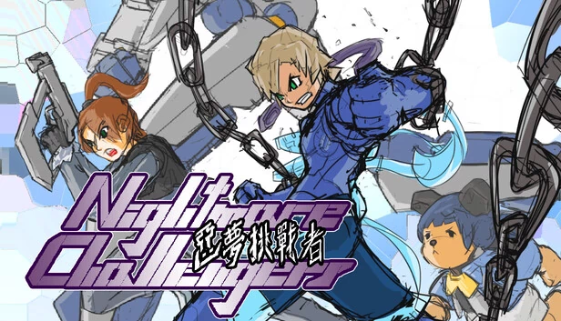 噩梦挑战者（Nightmare Challengers） 游戏封面