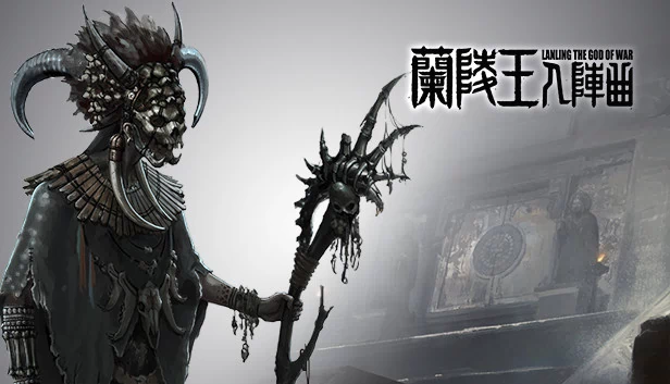 战神：神器（The war god : The artifact） 游戏封面