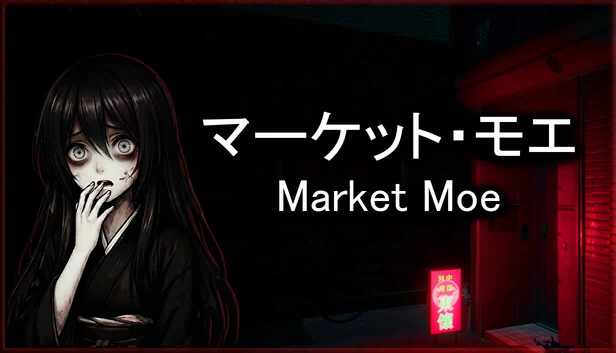 市场萌娘(Market Moe) 游戏封面