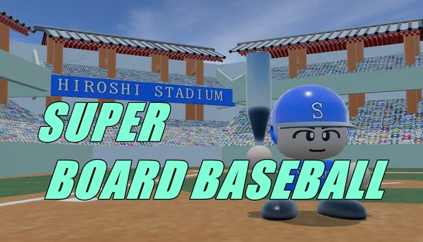 超级棒球板（SUPER BOARD BASEBALL） 游戏封面
