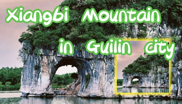 桂林象鼻山（Xiangbi Mountain in Guilin city） 游戏封面
