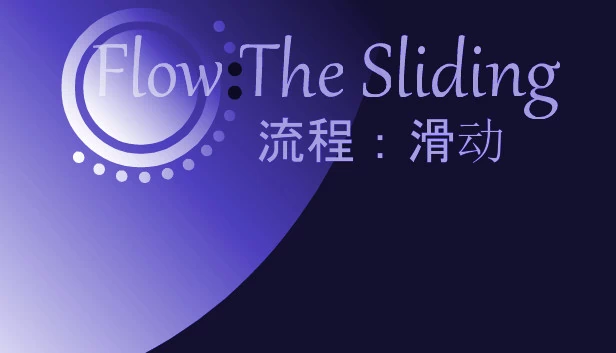 Flow：滑动谜题（Flow:The Sliding） 游戏封面