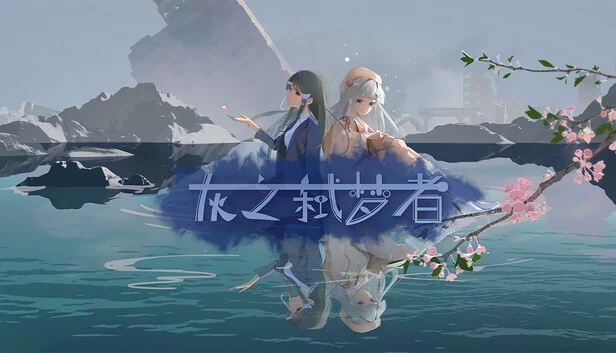 格雷斯：梦境杀手（Greys the Dream Slayer） 游戏封面