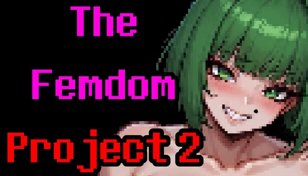女权计划2（The Femdom Project 2） 游戏封面