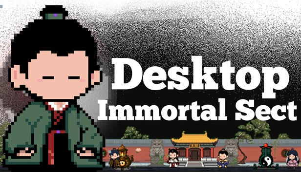 桌面仙门（桌面仙门 Desktop Immortal Sect） 游戏封面