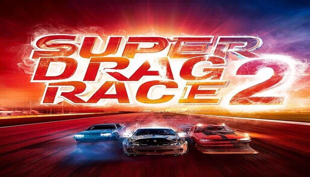 超级拖曳赛车2（Super Drag Race 2） 游戏封面