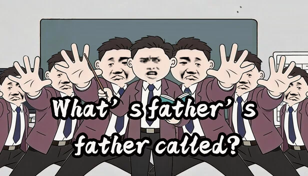 祖父（What’s father’s father called?） 游戏封面