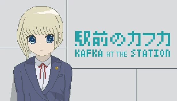 车站里的卡夫卡（Kafka at the Station） 游戏封面