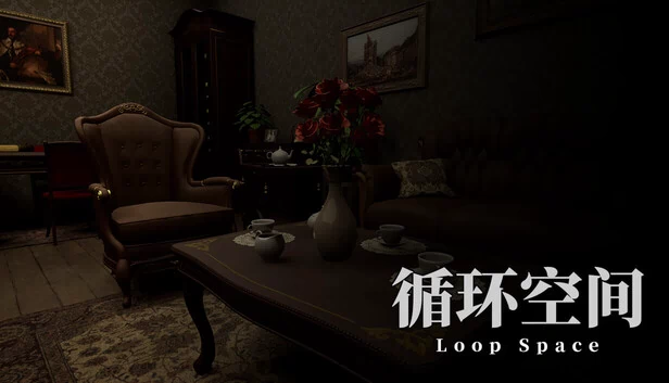 LoopSpace 游戏封面