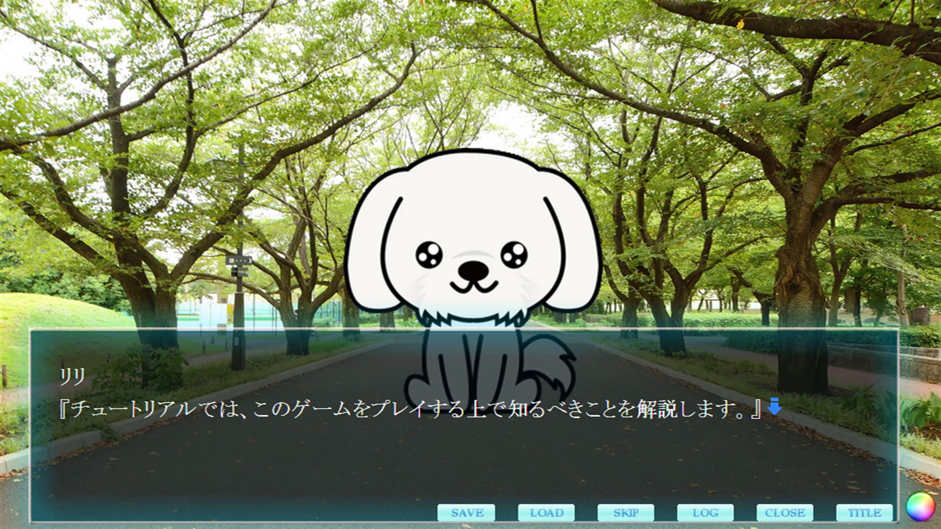 心之暗的彼端 试玩版Ⅱ（心の闇の先に Trial VersionⅡ） 游戏封面
