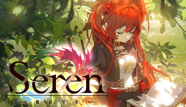 Seren - Chapter 1 : 燎原星火 游戏封面