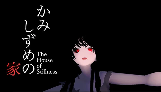 寂静之屋（The House of Stillness） 游戏封面
