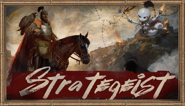 Strategeist 游戏封面
