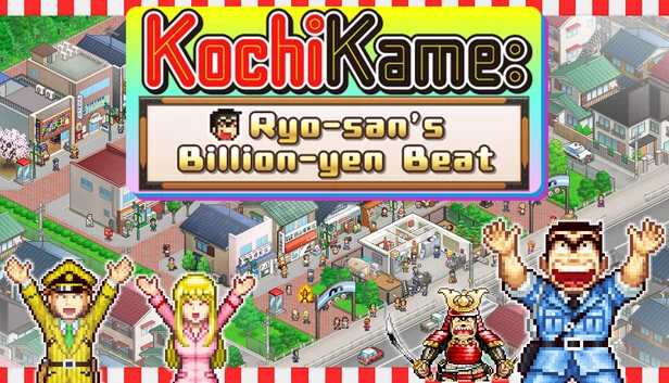 乌龙派出所：两津的十亿节拍（KochiKame: Ryo-san's Billion-yen Beat） 游戏封面
