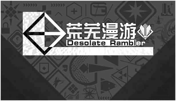 荒芜漫游（荒芜漫游 Desolate Rambler） 游戏封面