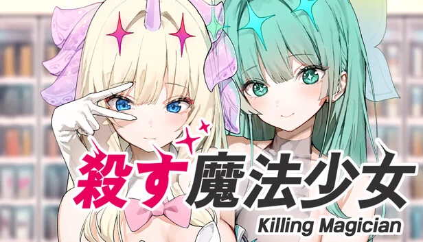 杀戮魔法师（Killing Magician） 游戏封面
