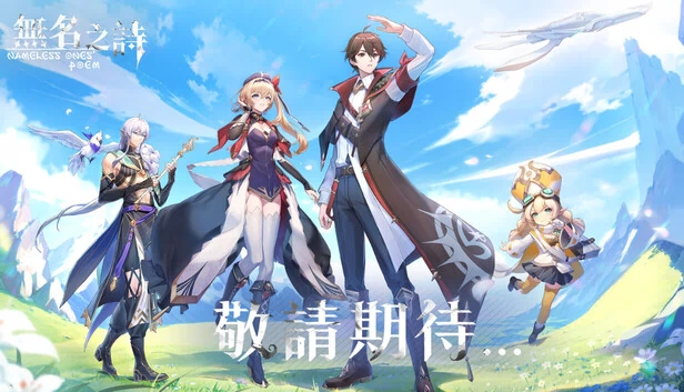 被遗忘者的低语（Whispers of the Forgotten） 游戏封面