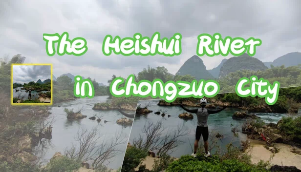 崇左市黑水河（The Heishui River in Chongzuo City） 游戏封面
