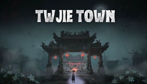 土界镇（土界鎮 Tujie Town） 游戏封面