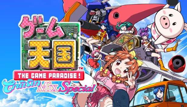 游戏天国 CruisinMix 特别版(Game Tengoku CruisinMix Special) 游戏封面