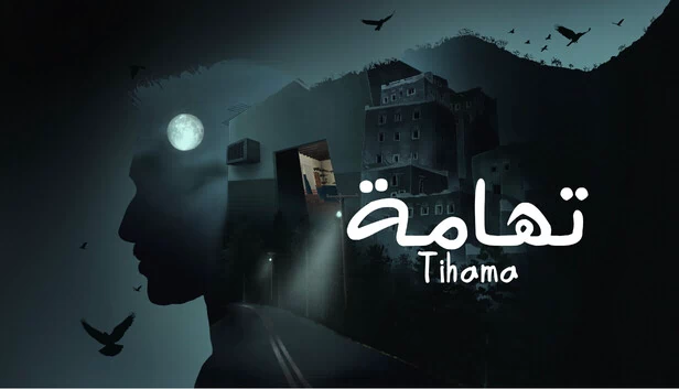 提哈马（Tihama | تهامة） 游戏封面