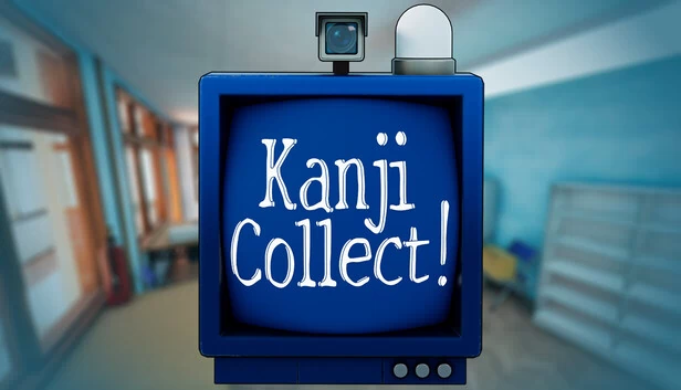 汉字收集！（Kanji Collect!） 游戏封面