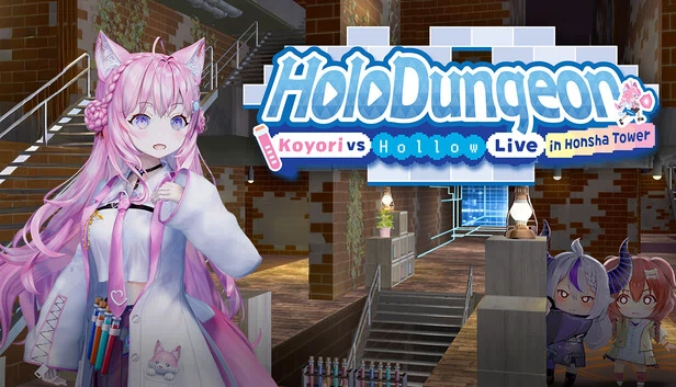 HoloDungeon：小织与 HollowLive 在本社塔（HoloDungeon: Koyori vs HollowLive in Honsha Tower） 游戏封面