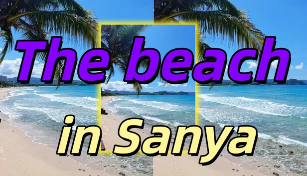 三亚的海滩（The beach in Sanya） 游戏封面
