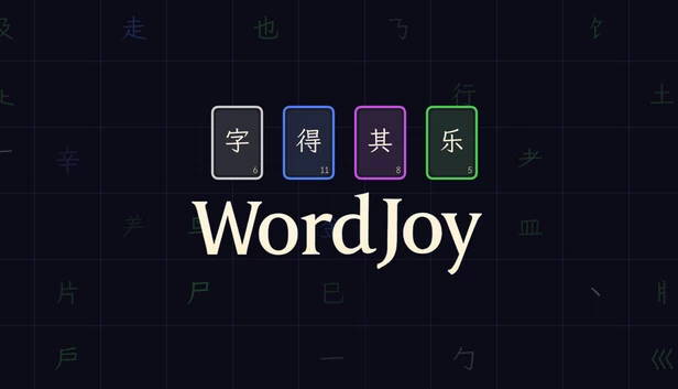 字得其乐WordJoy 游戏封面