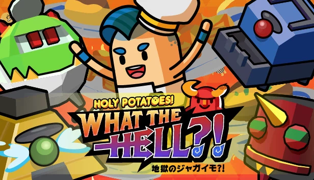 Holy Potatoes! What the Hell?! 游戏封面