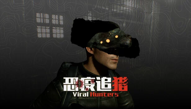 病毒猎人（Viral Hunters） 游戏封面