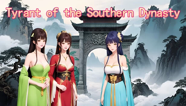 南朝暴君(Tyrant of the Southern Dynasty) 游戏封面